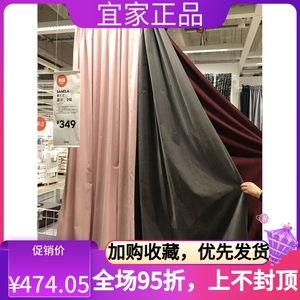 IKEA宜家国内代购桑尼拉纯棉欧式 窗帘高档遮光卧室客厅成品窗帘