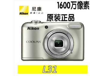 包邮Nikon/尼康 COOLPIX L31佳能SX150 SX160数码照相机 送礼家用