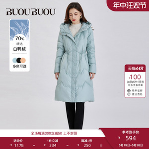 朱丹同款BuouBuou2023冬新款法式抽绳收腰连帽长款白鸭绒羽绒服女