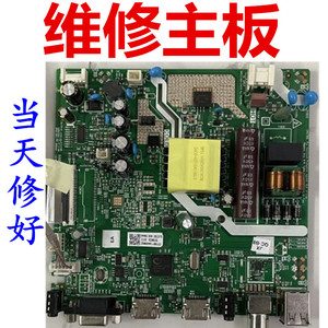 创维32E381S液晶电视主板维修5800-A3M850-0P00驱动线路电脑板