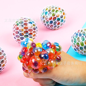 彩珠葡萄球减压创意捏捏乐减压玩具缓解压力发泄球神器多彩减压球
