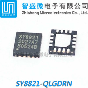SY8821-QLGDRN 封装QFN16 贴片蓝牙耳机充电芯片IC 原装现货