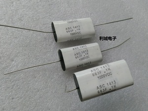 全新美国 ASC 1000V0.1UF 104K 发烧轴向分频无极薄膜电容 黑头款