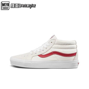 VANS/范斯官方正品 SK8-MID 经典款白红中帮男女休闲鞋板鞋