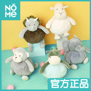 NOME诺米小绵羊猴子玩偶毛绒玩具睡觉抱枕布娃娃可爱儿童礼物