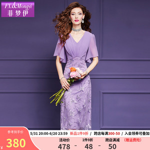 菲梦伊亮片紫色连衣裙女短袖夏季轻熟高腰设计感小众显瘦V领裙子