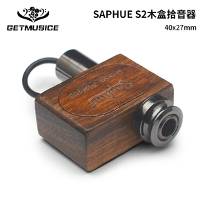 SAPHUE S2 手工原木拾音器贴片拾音器免开孔6.35输出口