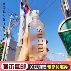 现货韩国sum37呼吸苏秘发酵卸妆水400ml焕肤精粹柔润温和洁面液