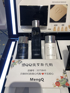 MengQ CPB肌肤之钥隔离妆前乳 遮瑕控油滋润隐形长管短管白管新款