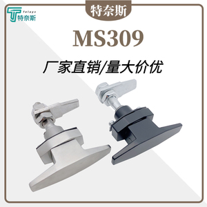 MS309-2压缩转舌锁 T型把手空气净化器环保设备 机箱电柜收紧门锁