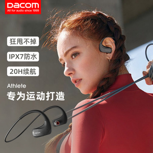 DACOM ATHLETE运动后挂式入耳式无线蓝牙耳机跑步健身触控