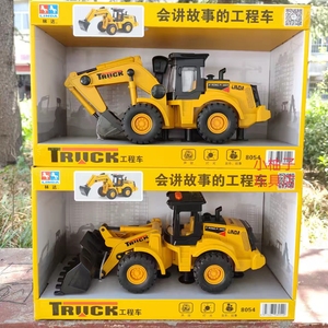 林达新款推土机工程车惯性挖掘机儿童玩具模型铲车装载机男孩汽车
