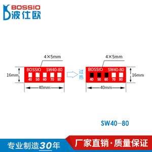 波仕欧SW40-80变色示温片 测温贴片 感温胶贴 五格温度测试纸防水