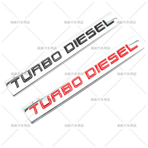 turbodeisel车贴标 涡轮增压柴油机标志徽章 改装车标