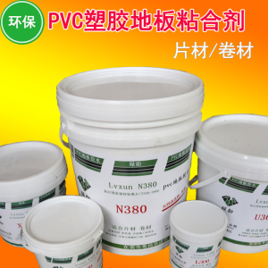 专用胶水塑胶地板粘合剂pvc石塑专用胶水5公斤/10公斤环保地板胶