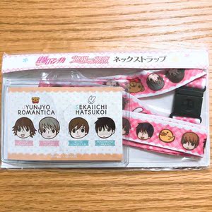 中村春菊纯情罗曼史 中村春菊纯情罗曼史品牌 价格 阿里巴巴 中村春菊纯情罗曼史 中村春菊纯情罗曼史品牌 价格 阿里巴巴