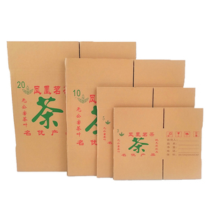 茶叶纸箱茶叶袋凤凰单丛单枞茶彩盒箱子包装箱5层加厚箱 10个起发
