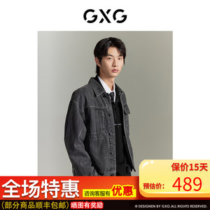 GXG男装 商场同款莱赛尔牛仔夹克外套 2023年秋季新品GEX1E814803