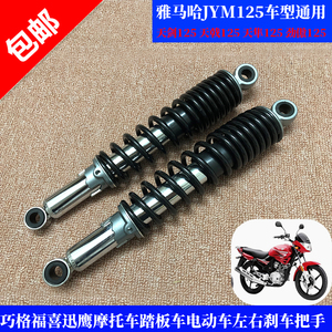 雅马哈天剑后避震 雅马哈天剑后避震品牌 价格 阿里巴巴 雅马哈天剑后避震 雅马哈天剑后避震品牌 价格 阿里巴巴
