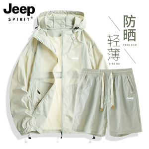 JEEP冰丝防晒衣女夏季2024新款防紫外线宽松透气运动休闲两件套装