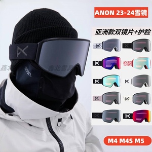 BURTON伯顿滑雪眼镜ANON M4 M4s M5 MFI 2324新品护目镜磁吸面罩