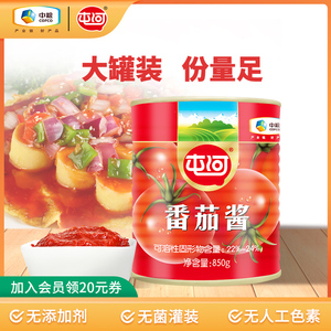 中粮屯河新疆番茄酱850g罐装家用低脂番茄膏火锅意面酱西红柿罐头