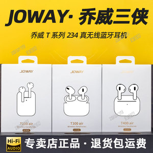 Joway乔威T200T300T400air时尚版TWS真无线入耳式重低音蓝牙耳机