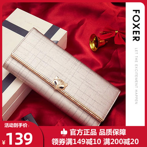 金狐狸钱包女长款2021新款真皮大容量时尚韩版品牌女士钱包手机包
