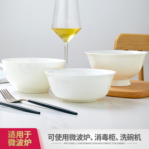 景德镇纯白无铅骨瓷陶瓷饭碗汤碗泡面碗创意中式韩式六寸大碗餐具