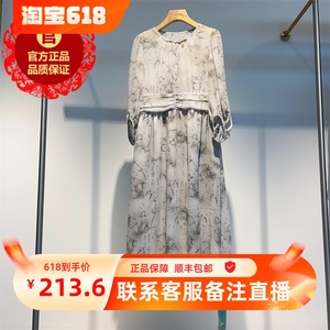 艾德琳娜AN51-L017春装2024新品女装时尚印花品质雪纺连衣裙