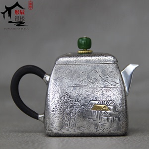 中式银壶 纯银999纯手工泡茶壶山水银复古茶壶家用雪花银茶道具