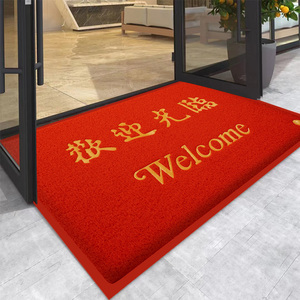 欢迎光临门垫迎宾地毯办公室酒店店铺门口入门地垫防滑商用脚垫子