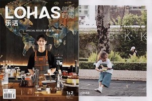 全新速发 LOHAS乐活/健康时尚杂志2019年1&2月合刊 专辑 发现曼谷