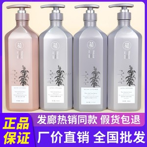 徕度植物原液洗发水护发素官方正品去屑控油修护滋润通用洗护套装