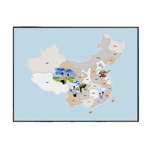 旅行足迹地图相框情侣纪念礼物中国旅游装饰画定制照片墙挂墙画框