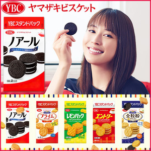 日本进口纳贝斯克YBC芝士黄油夹心饼干Levain蓝袋全粒粉膨化零食