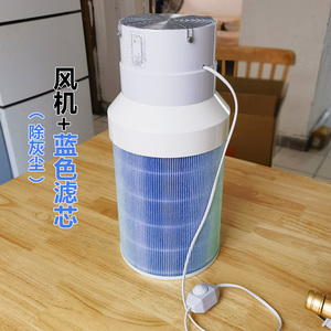 劳芳空气净化器diy小米通用滤芯19w静音家用除灰尘烟味甲醛病毒