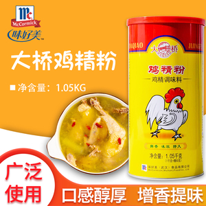 包邮 大桥鸡粉调味料 鸡精粉1050g 鲜香型鸡粉火锅粉丝面蟹调味品