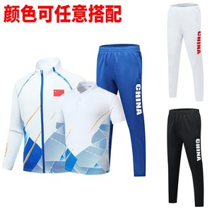 中国队运动服套装男女运动员出场服体育生比赛训练服团购定制印号
