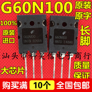 G60N100 BNTD TGL60N100ND1 60A1000V IGBT管 正品拆机原字原脚