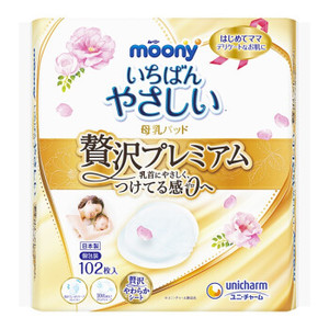 日本moony 尤妮佳 产妇防溢防漏奶乳垫乳贴 透气适合敏感