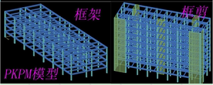 PKPM建模yjk盈建科模型出结构图+电算楼梯混凝土结构施工图