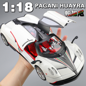 帕加尼车模合金仿真风神超级跑车1:18汽车模型摆件男孩礼物玩具车