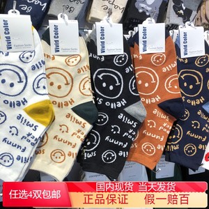【现货】韩国vividcolor袜子简笔画笑脸字母少女袜学院风中筒棉袜