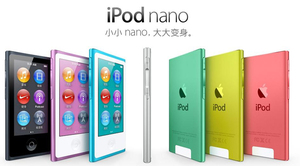 Apple/苹果iPod nano7代16G国行 苹果MP3 Mp4 音乐播放器随身听