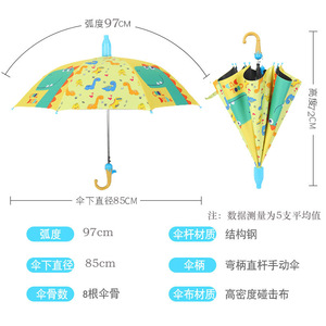 儿童雨伞带防水伞套带伞套的儿童伞长柄带防水套女男男中童带雨套