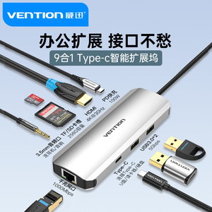 威迅type-c扩展坞拓展usb3.0接口分线器转接头pro转换usp集线hdmi适用笔记本电脑配件