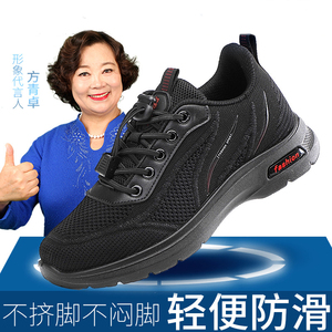 丽足康A601秋季新款老人鞋女防滑软底健步鞋休闲运动中老年爸爸妈