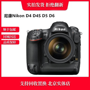 二手尼康Nikon D4 D4S D5 D6 CF XQD版全幅专业单反微单相机