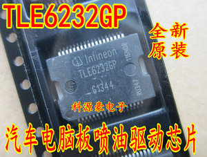 TLE6232GP 比亚迪发动机电脑板 喷油驱动芯片IC 全新